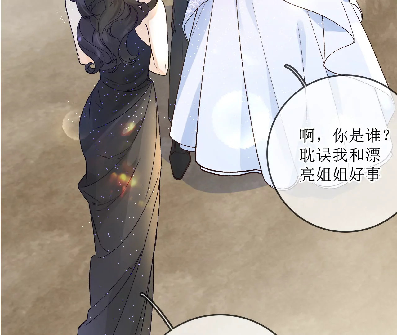 劲爆！默默舍身解围！(1/3)-第30话