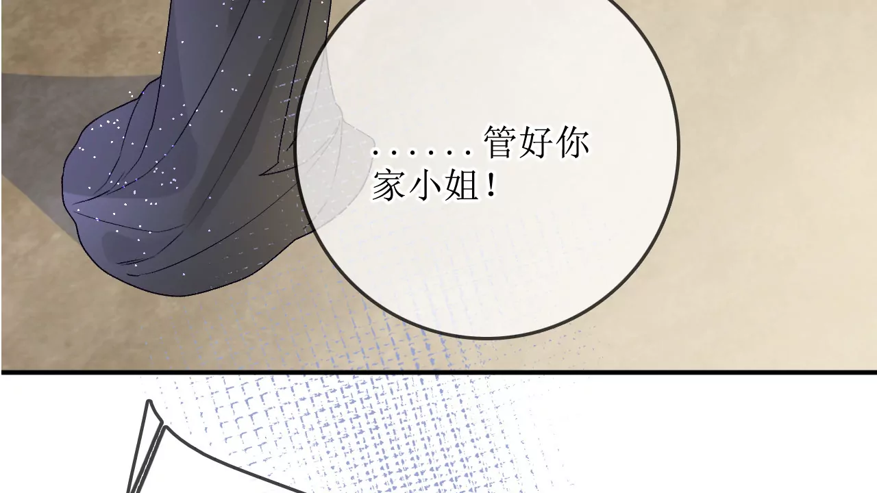 劲爆！默默舍身解围！(1/3)-第30话