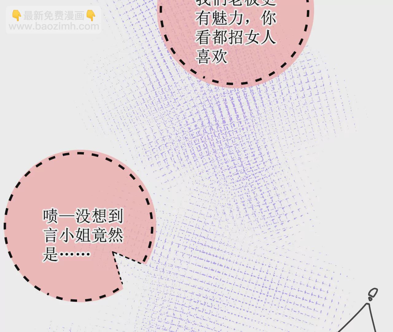 劲爆！默默舍身解围！(1/3)-第30话