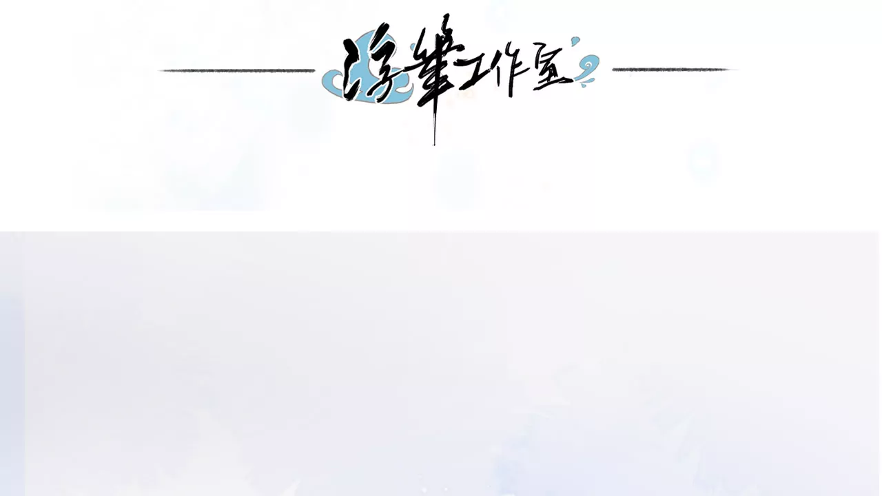 劲爆！默默舍身解围！(1/3)-第30话