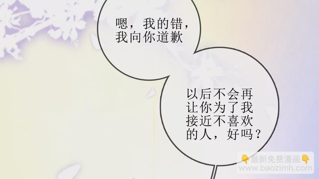 一羽入心 - 勁爆！默默捨身解圍！(2/3) - 6