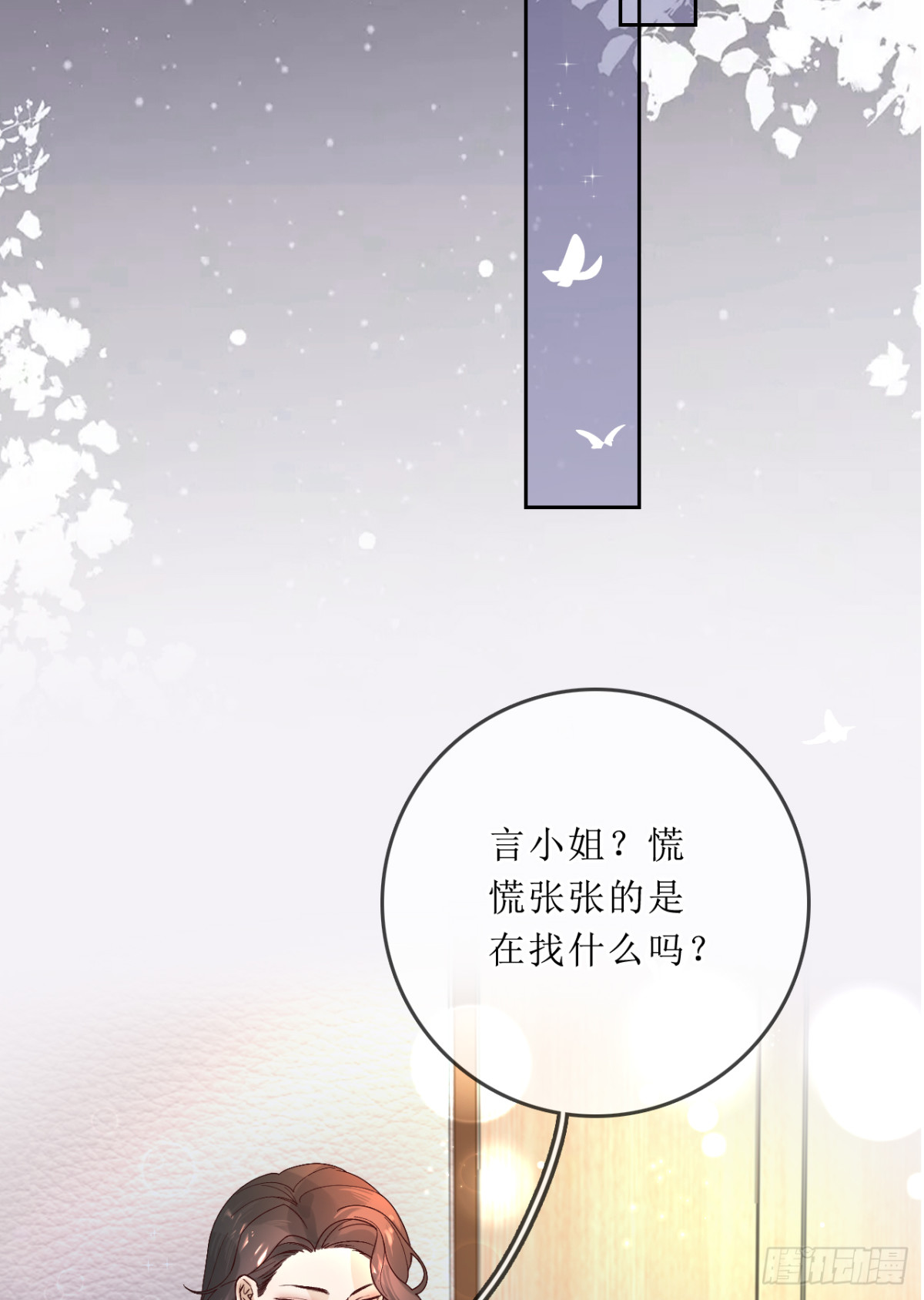 8.劲爆！默默舍身解围！(1/2)-第10话