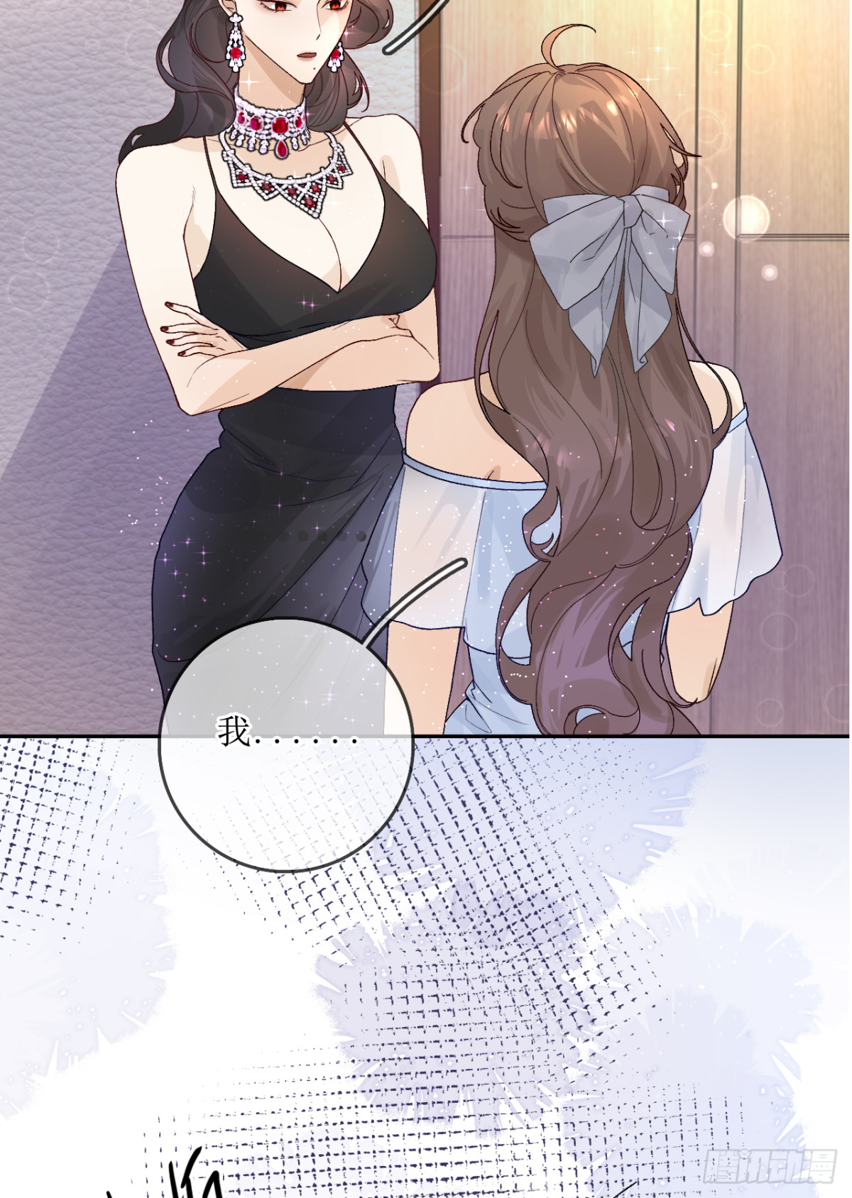 8.劲爆！默默舍身解围！(1/2)-第10话