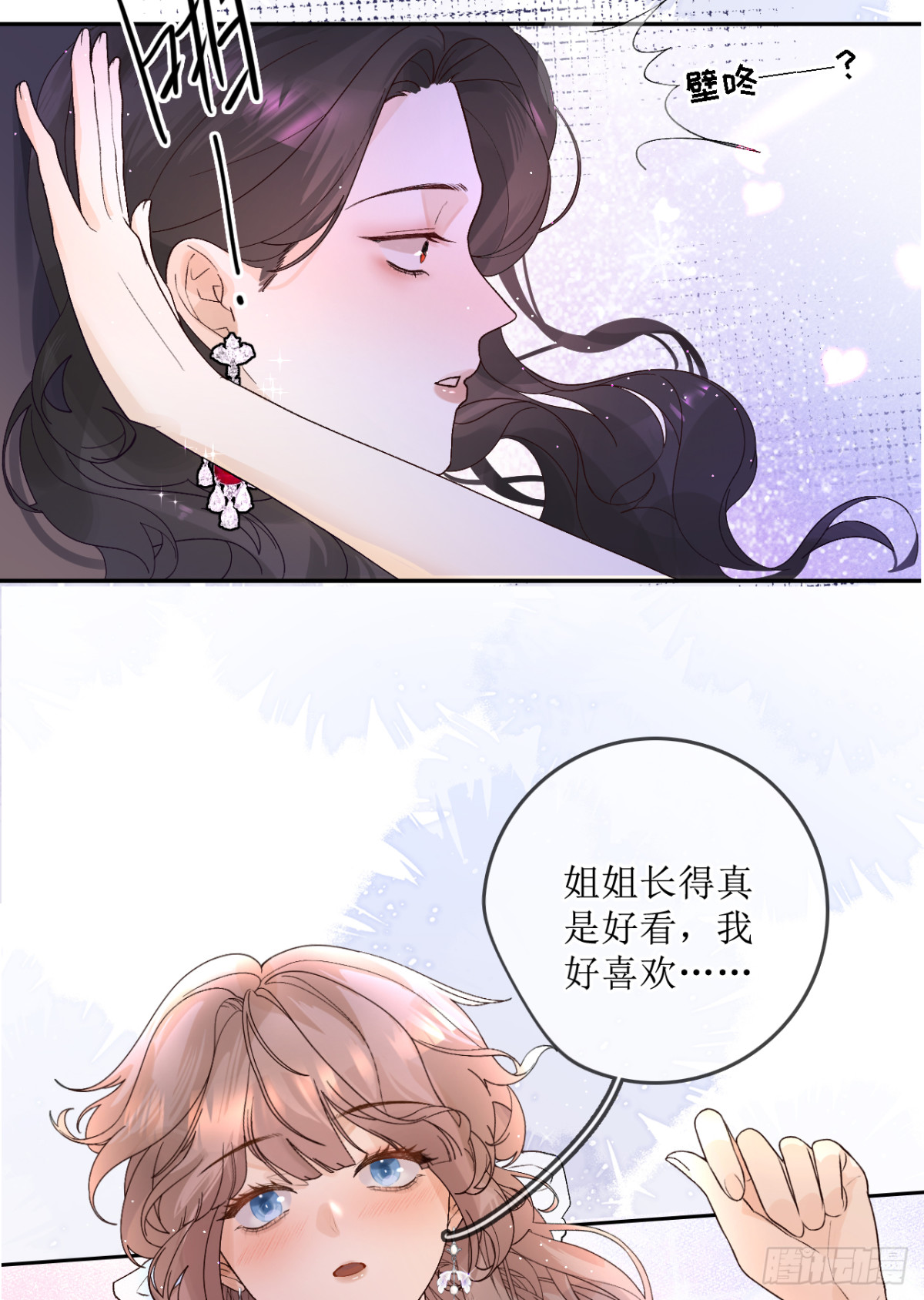 8.劲爆！默默舍身解围！(1/2)-第10话