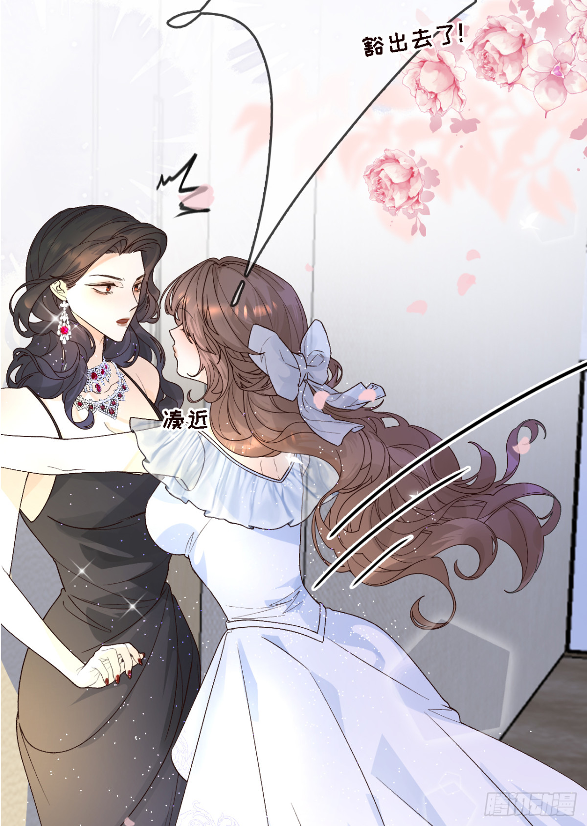 8.劲爆！默默舍身解围！(1/2)-第10话