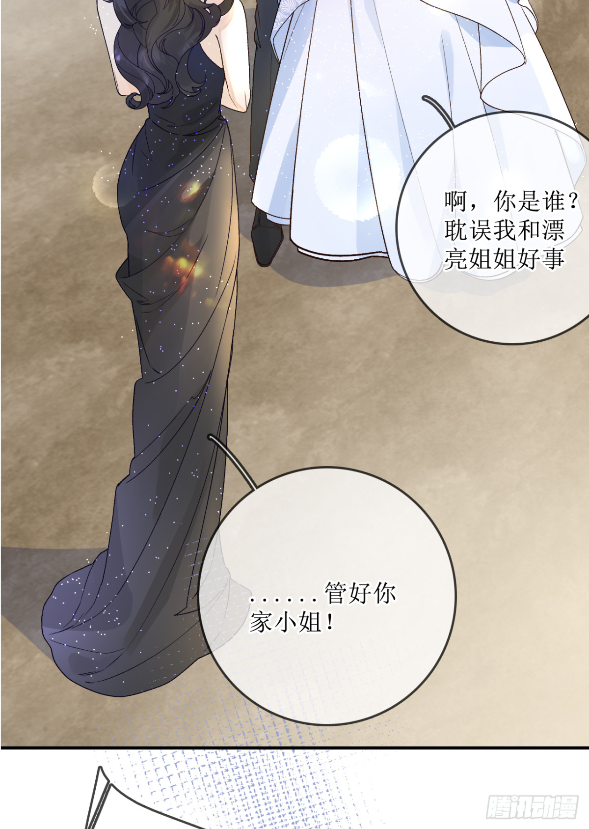 8.劲爆！默默舍身解围！(1/2)-第10话