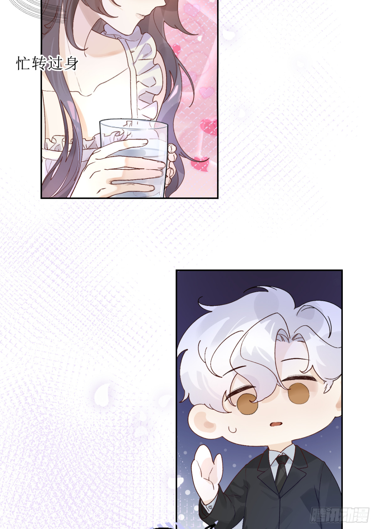 8.劲爆！默默舍身解围！(1/2)-第10话