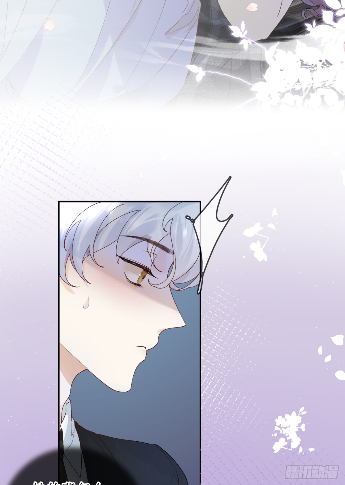 8.劲爆！默默舍身解围！(1/2)-第10话