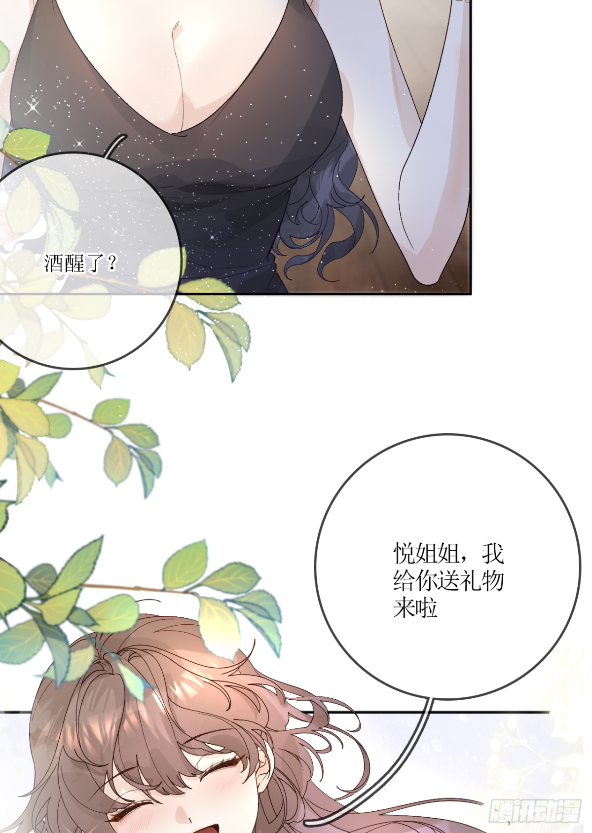 8.劲爆！默默舍身解围！(1/2)-第10话