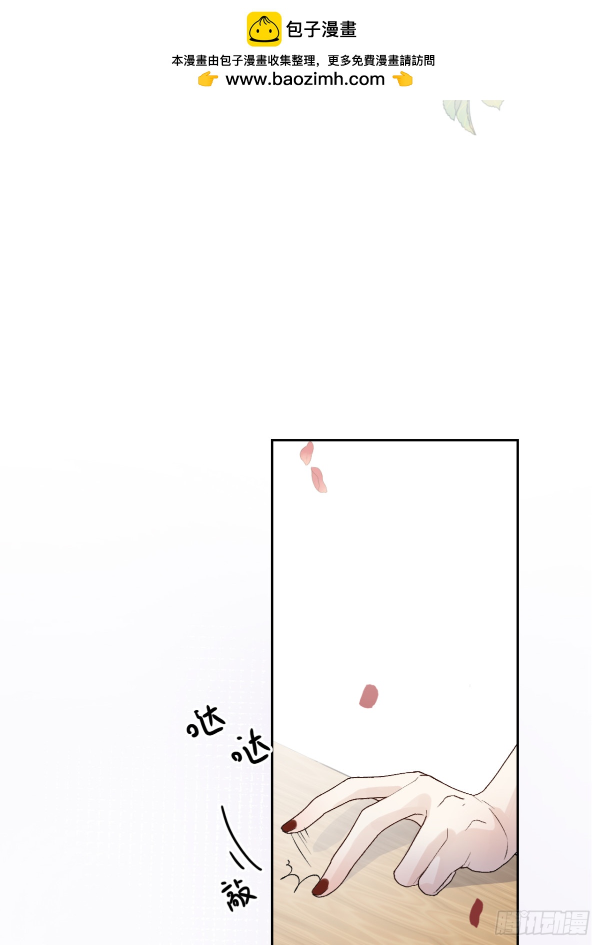 8.劲爆！默默舍身解围！(1/2)-第10话