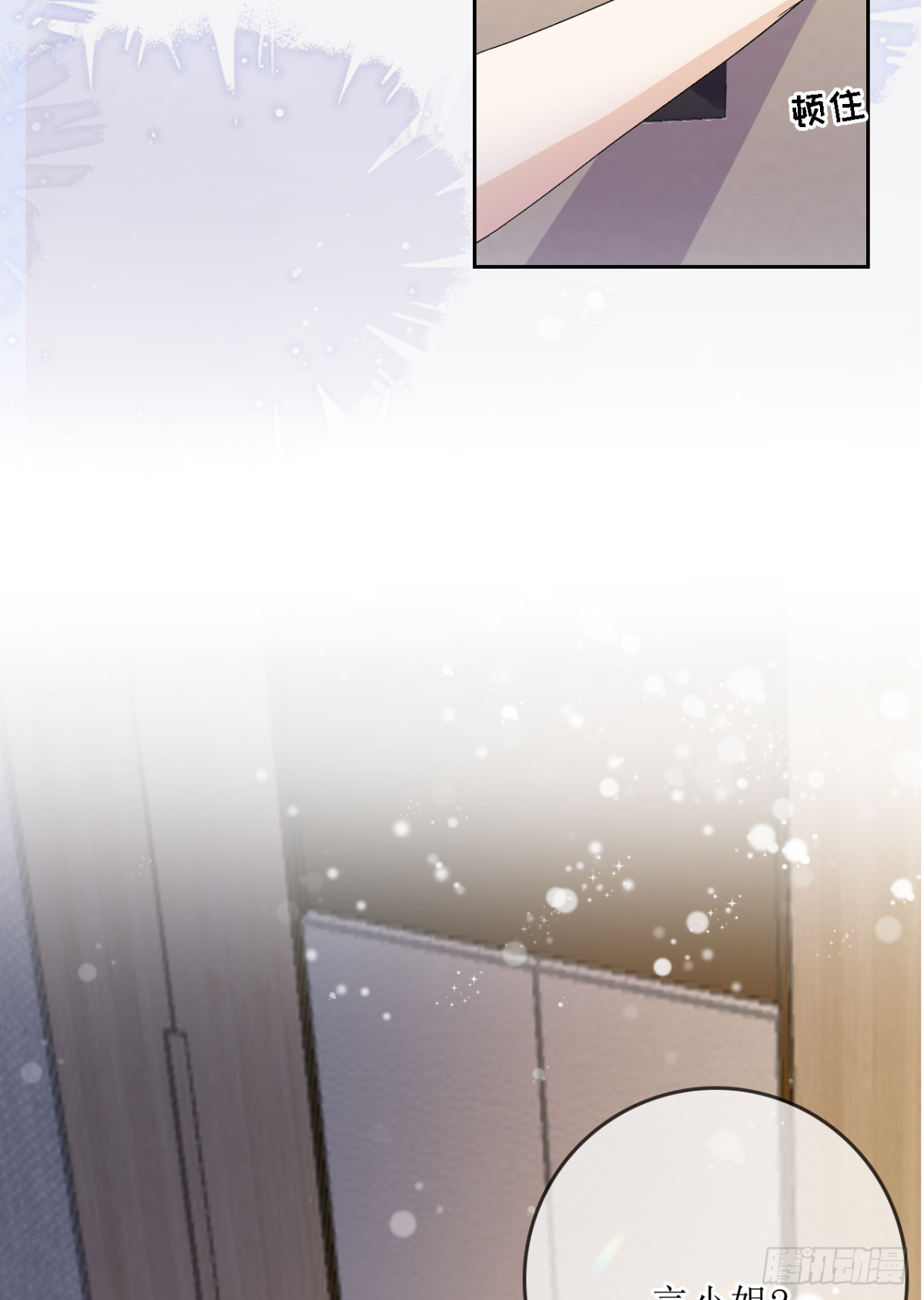 8.劲爆！默默舍身解围！(1/2)-第10话