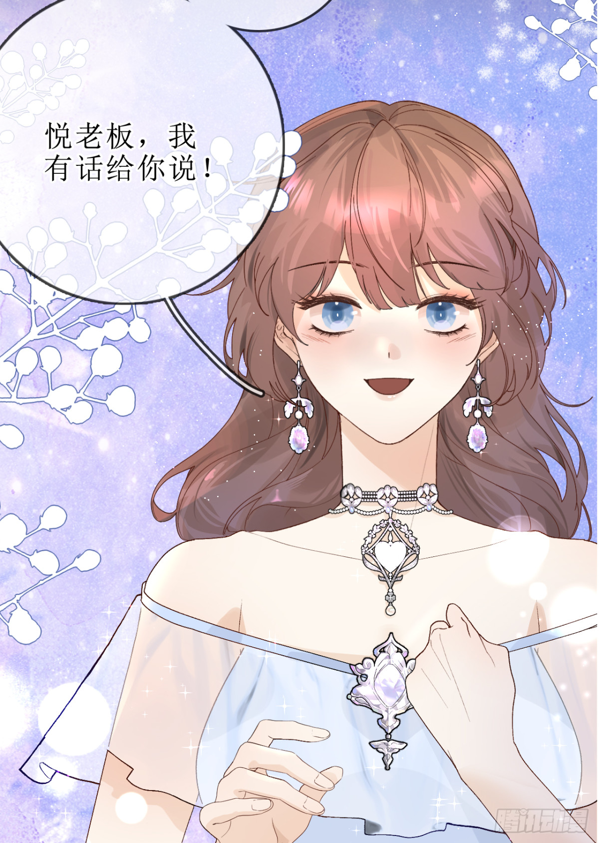 8.劲爆！默默舍身解围！(1/2)-第10话