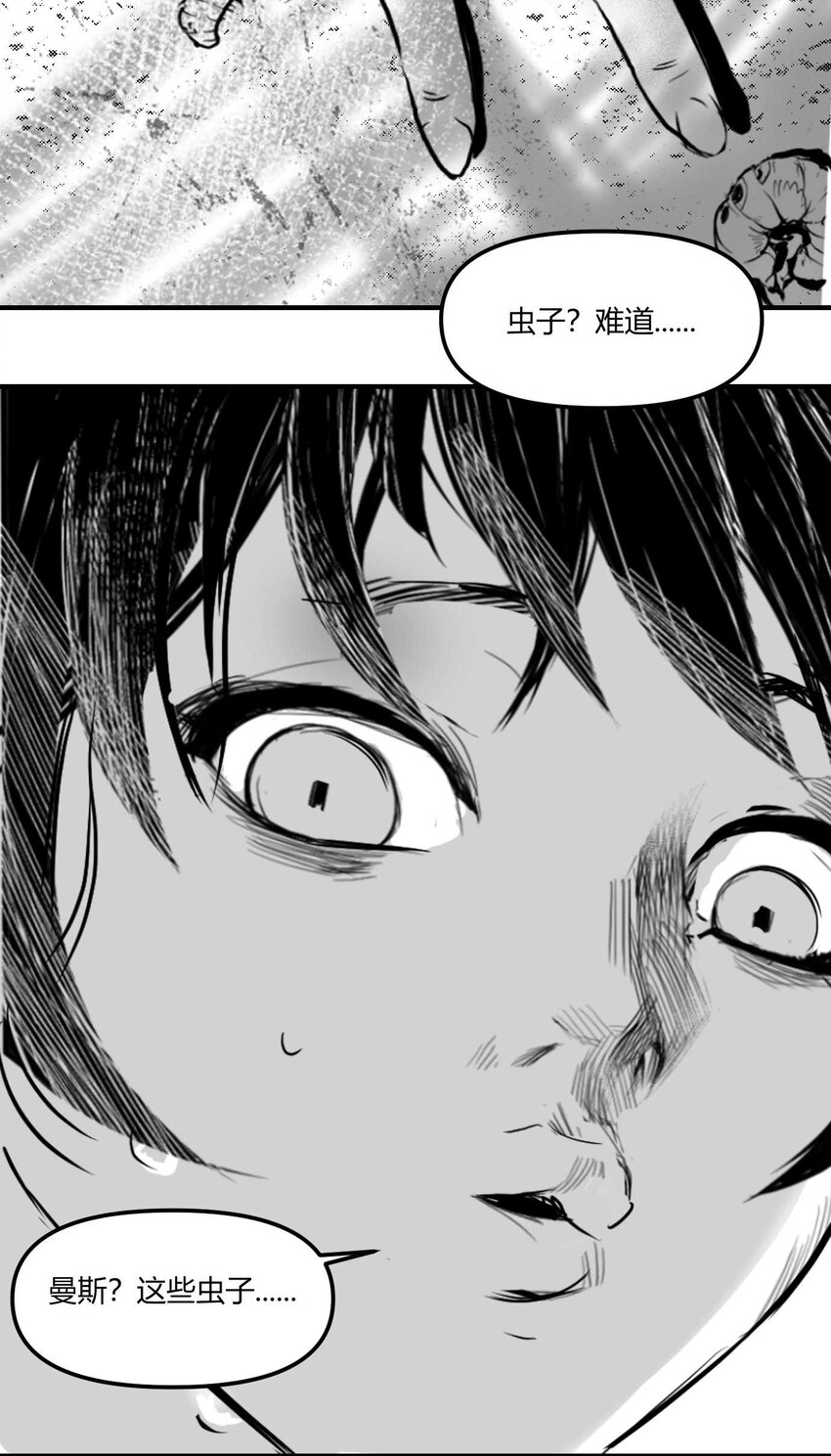 01 凯蒂驾到(1/2)-第2话