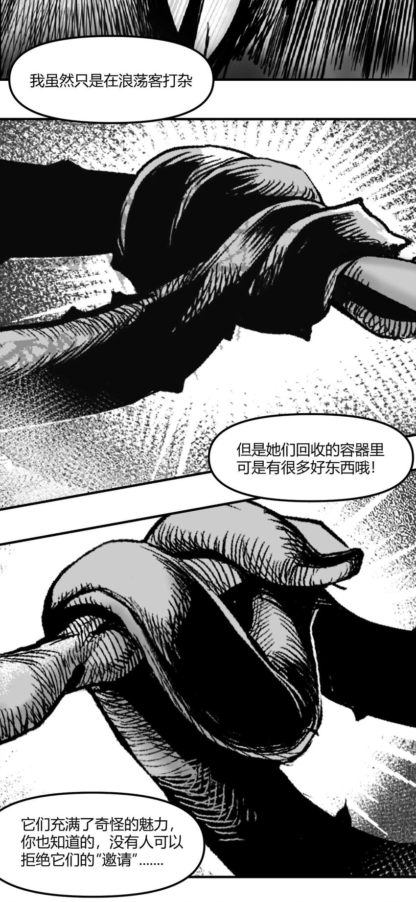 01 凯蒂驾到(1/2)-第2话