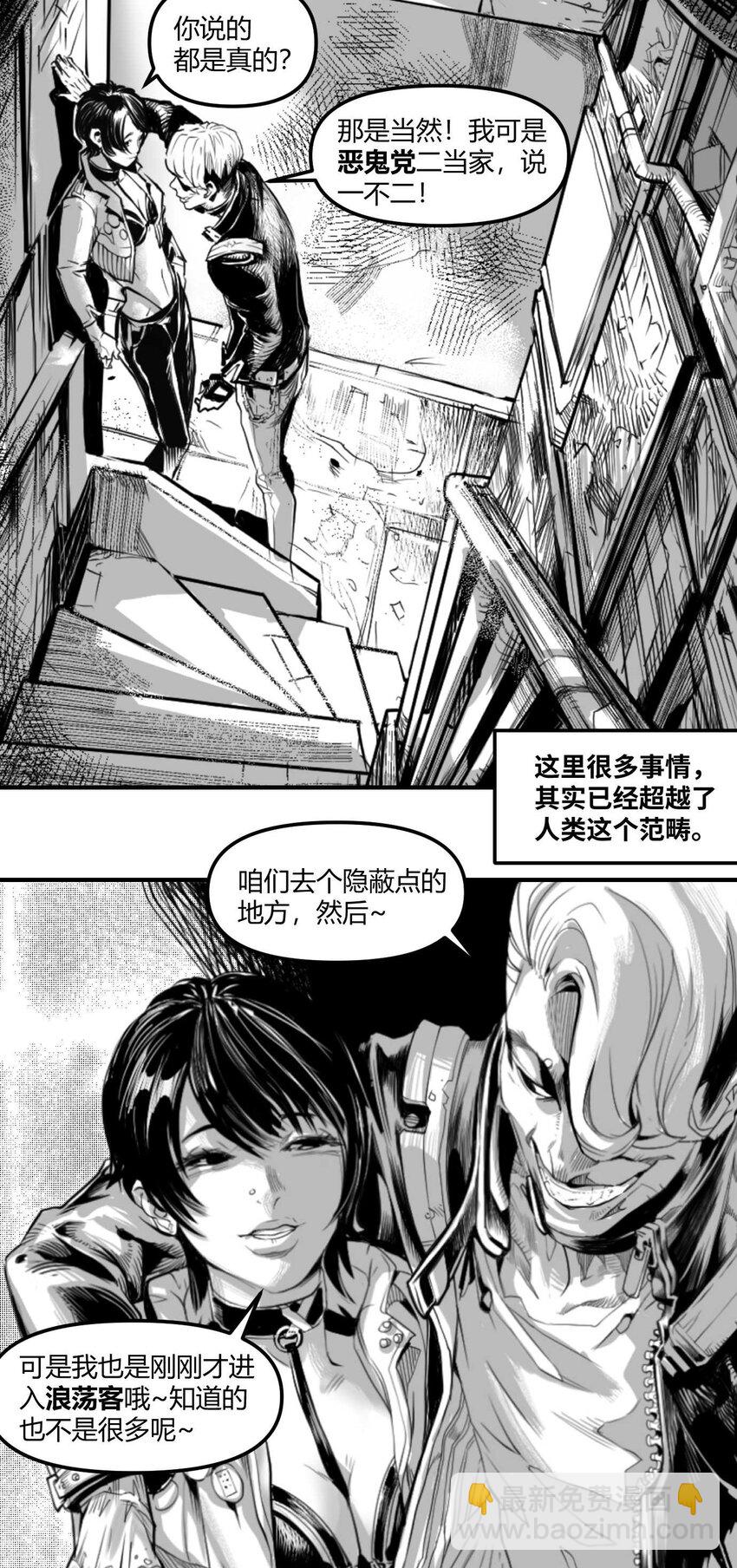 01 凯蒂驾到(1/2)-第2话