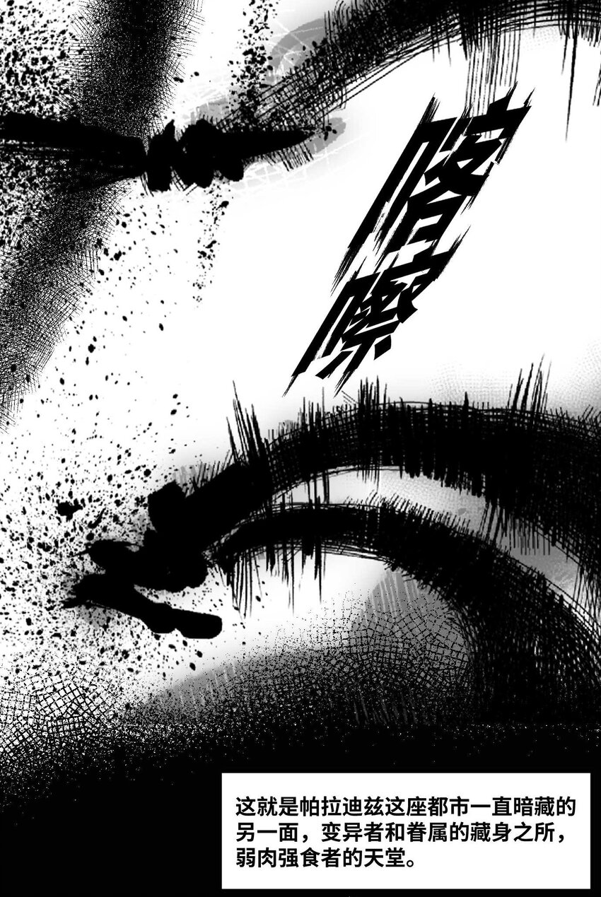 01 凯蒂驾到(1/2)-第2话