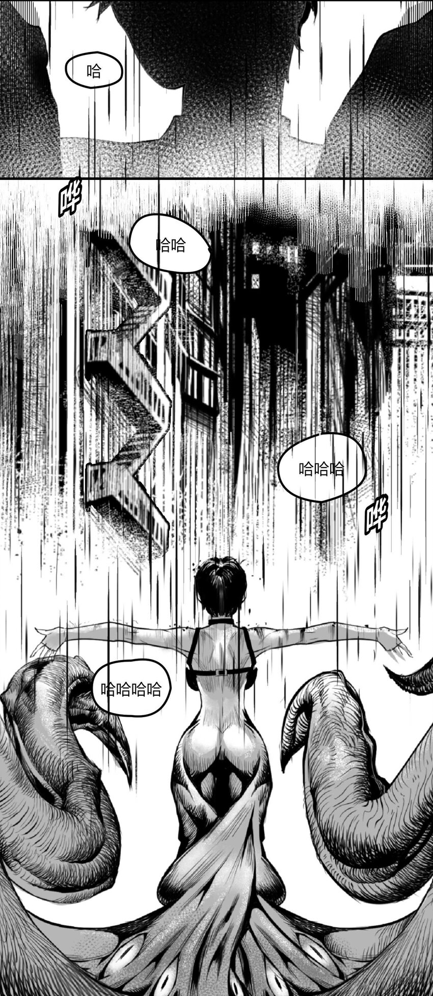 01 凯蒂驾到(1/2)-第2话