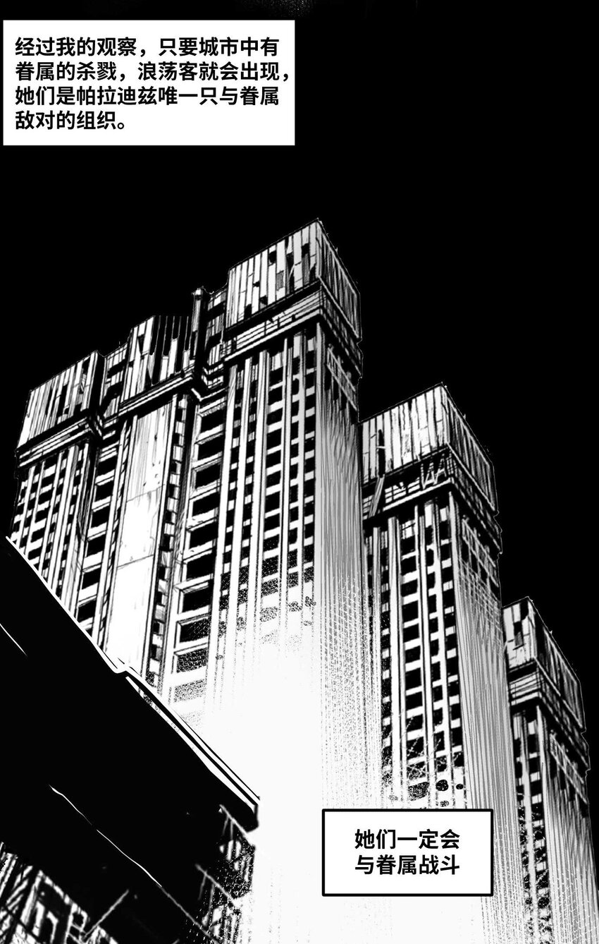 01 凯蒂驾到(1/2)-第2话