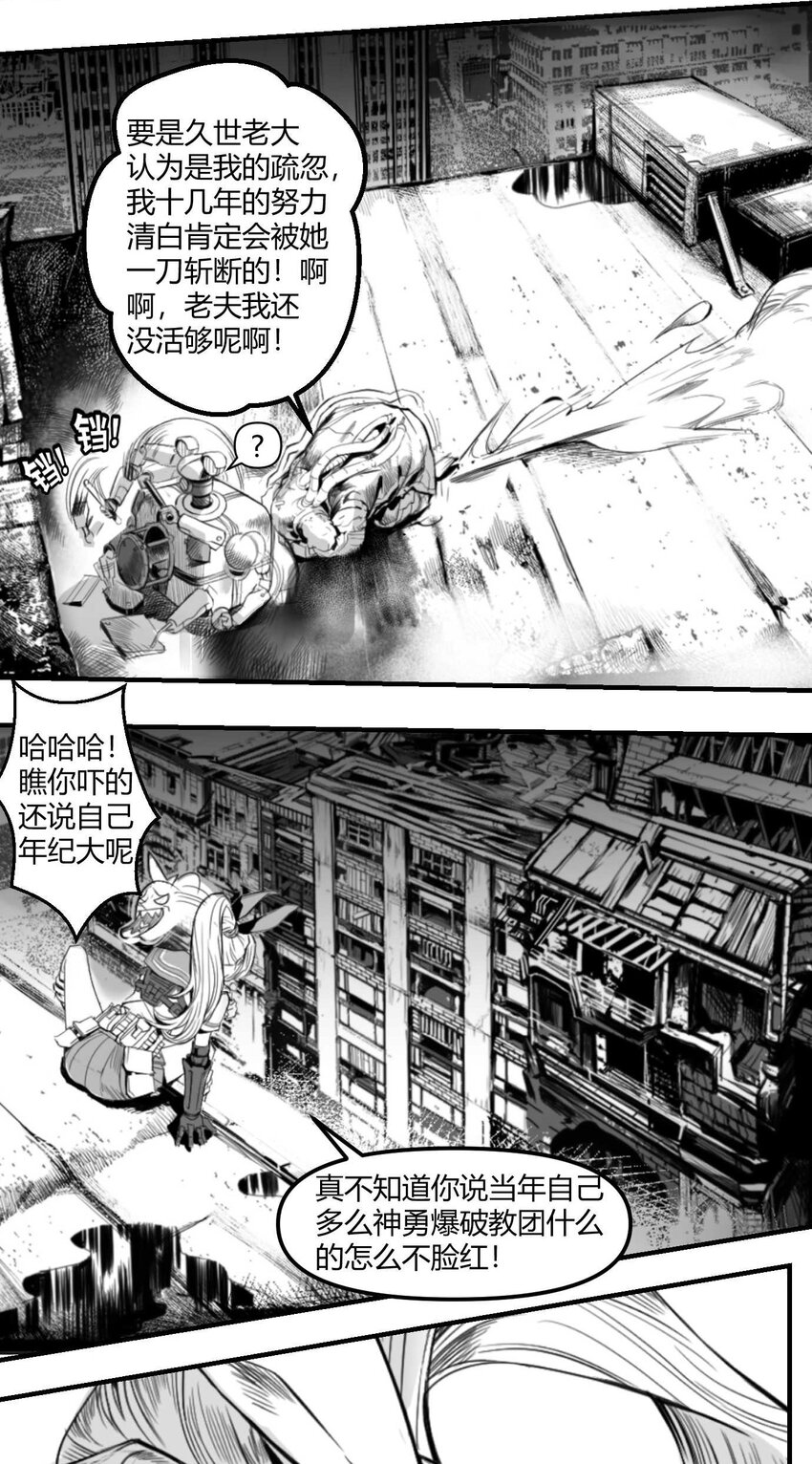 01 凯蒂驾到(1/2)-第2话