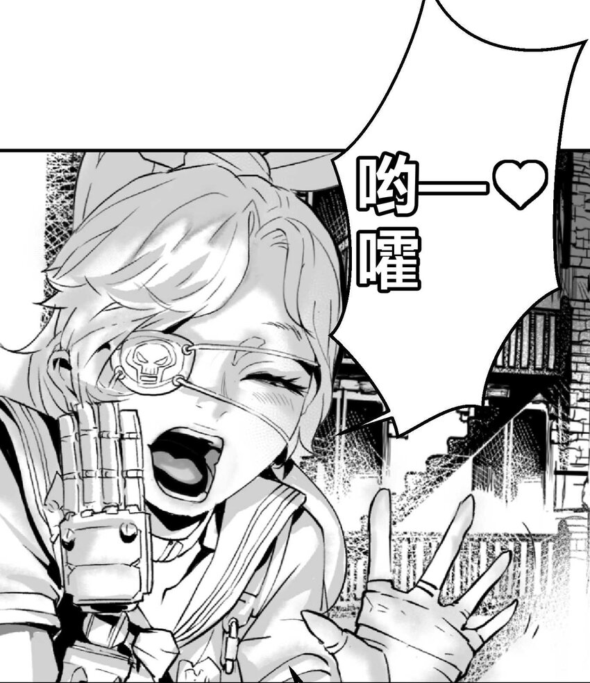 01 凯蒂驾到(1/2)-第2话