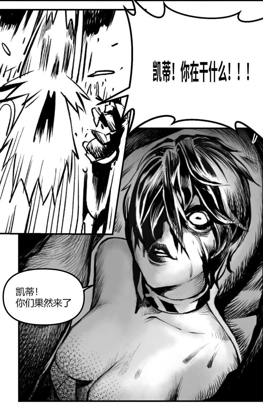 01 凯蒂驾到(1/2)-第2话