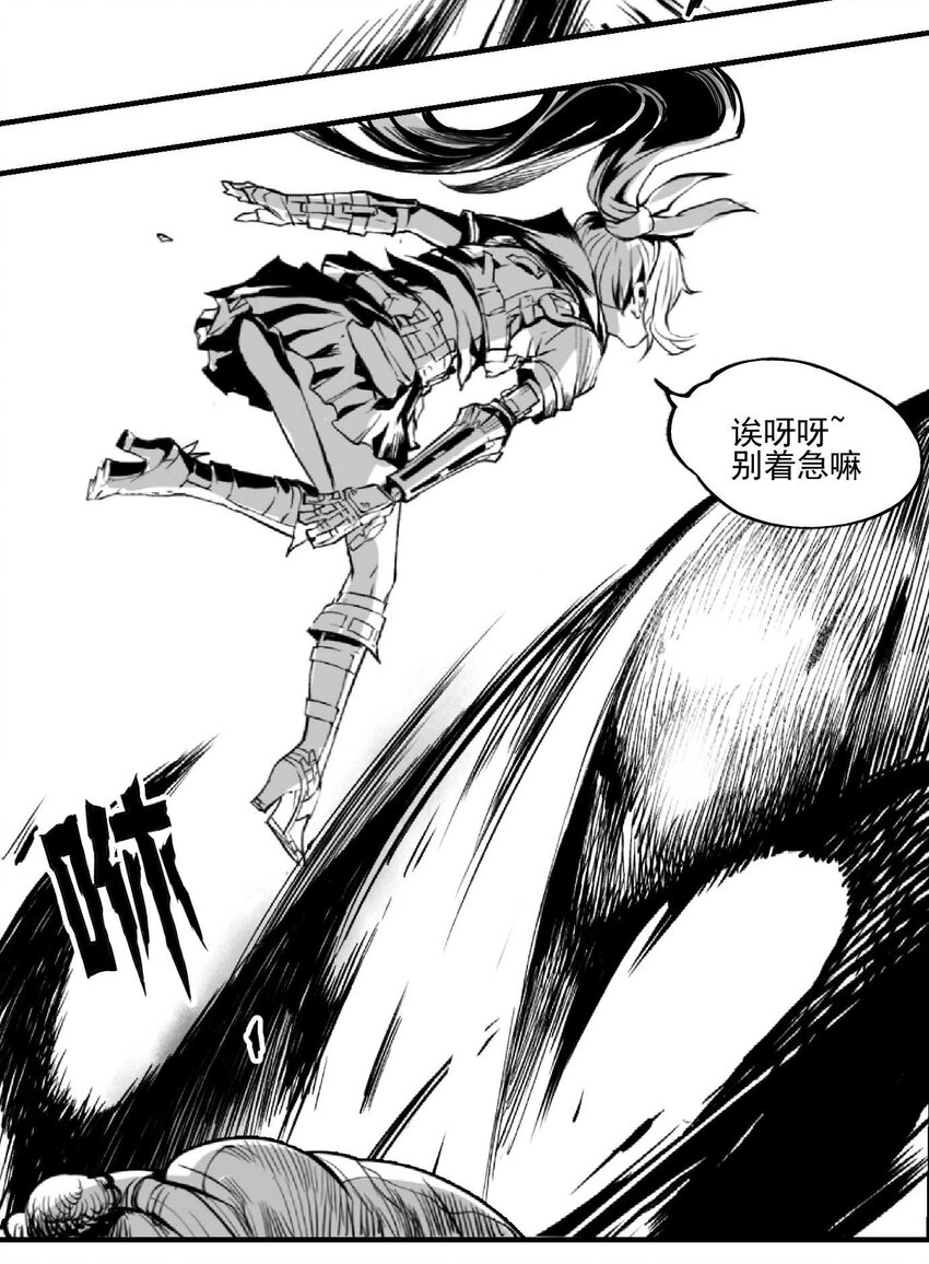 01 凯蒂驾到(1/2)-第2话