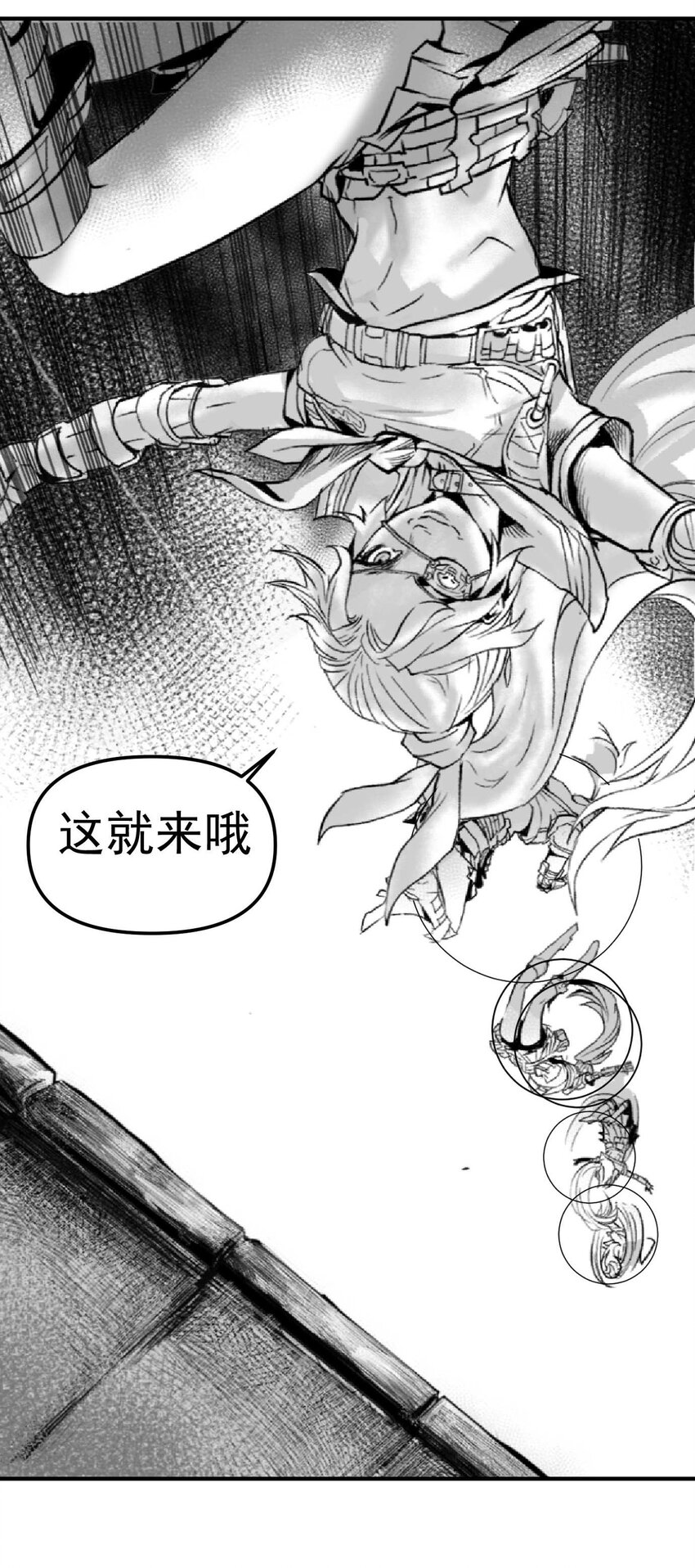 01 凯蒂驾到(1/2)-第2话