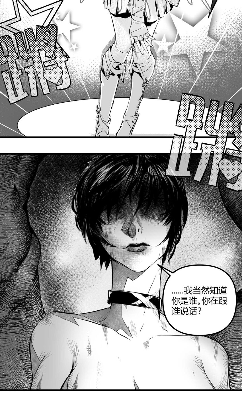 01 凯蒂驾到(1/2)-第2话