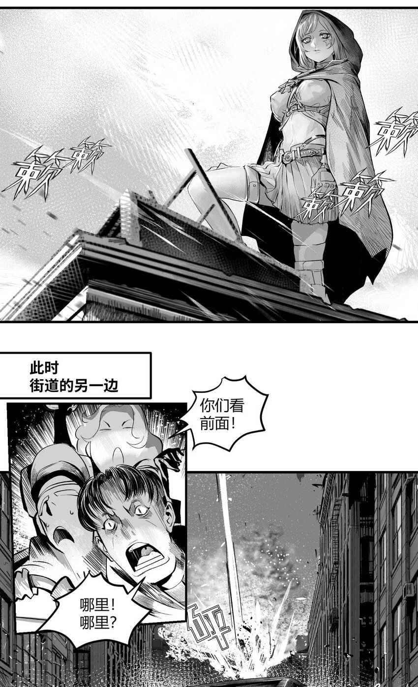 11 突如其来的相会-第12话