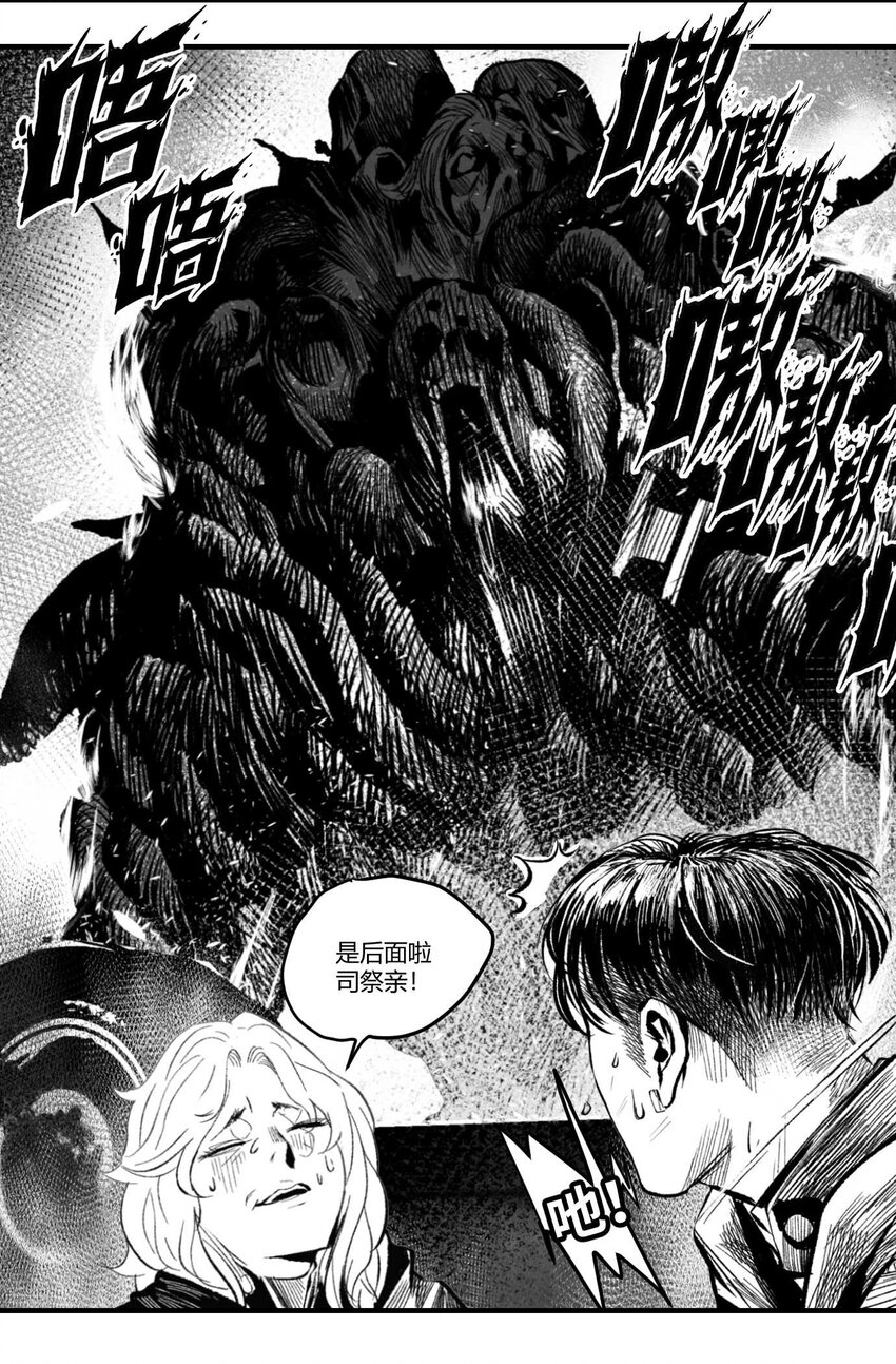 11 突如其来的相会-第12话