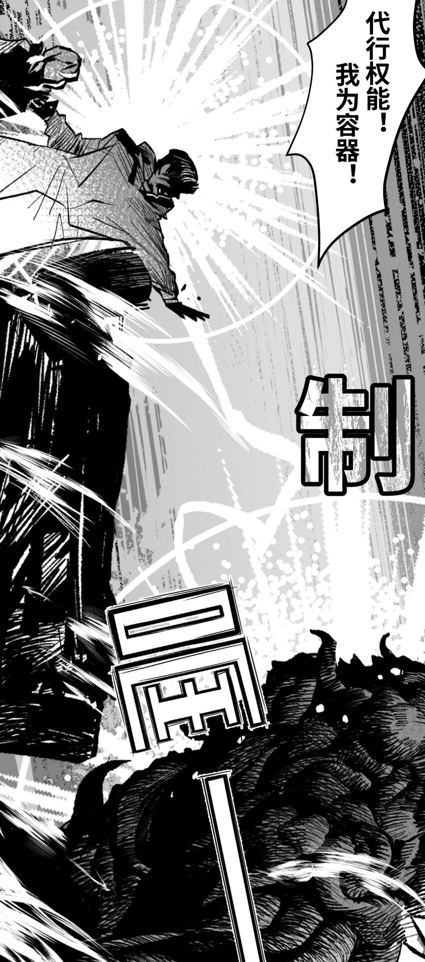 11 突如其来的相会-第12话