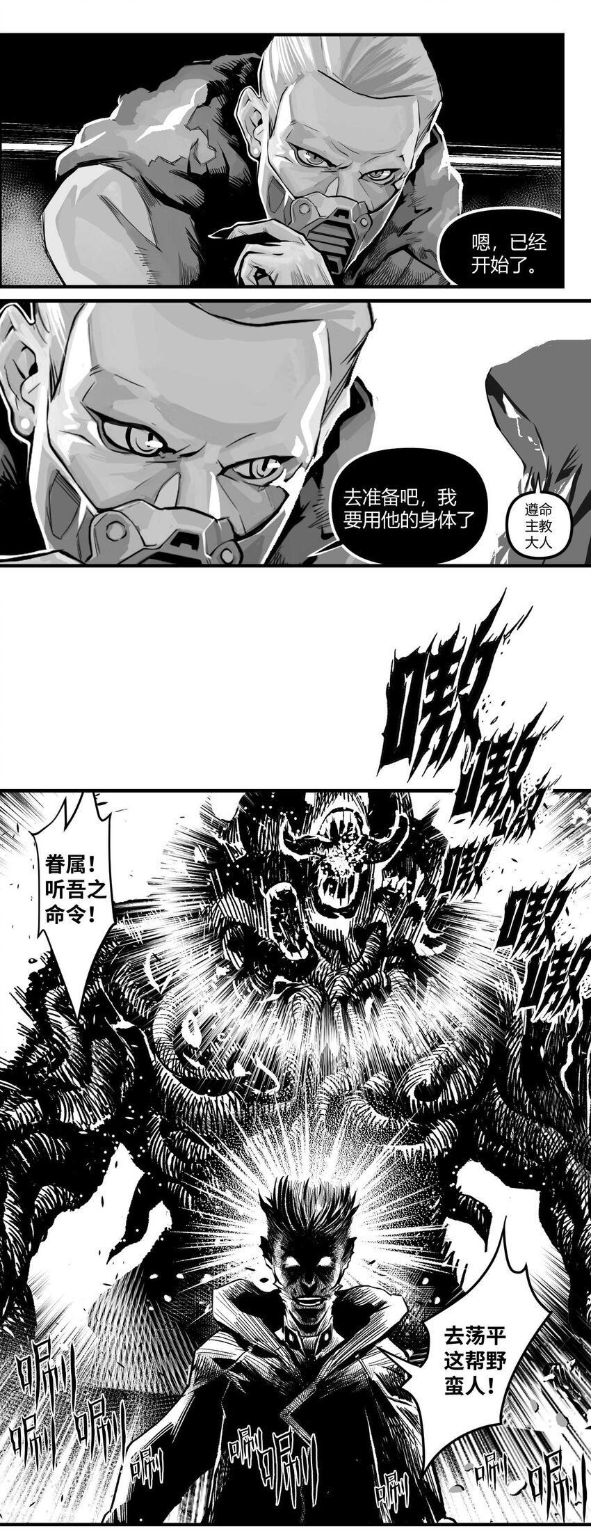 11 突如其来的相会-第12话