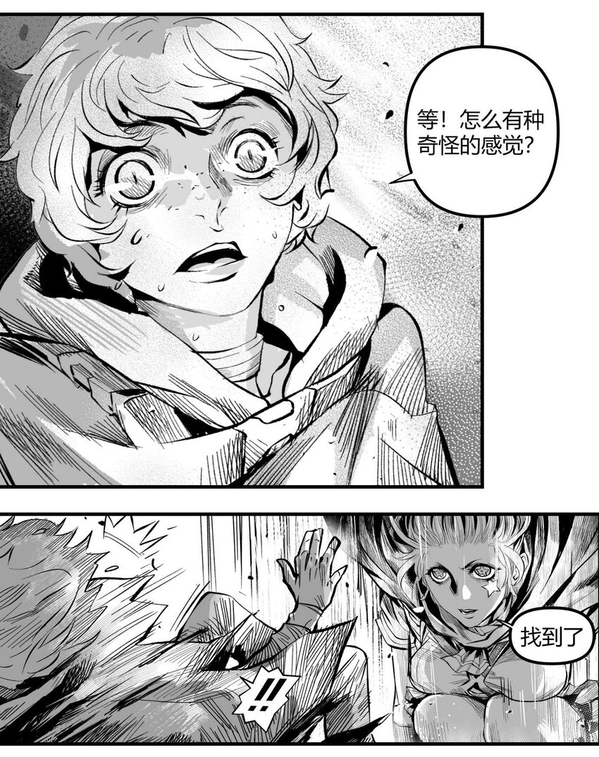 11 突如其来的相会-第12话