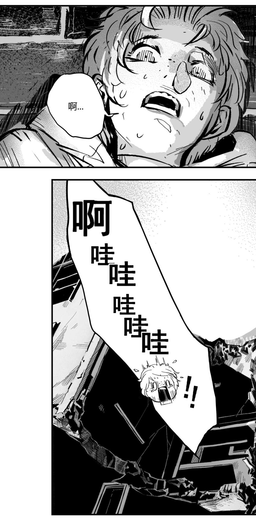 11 突如其来的相会-第12话