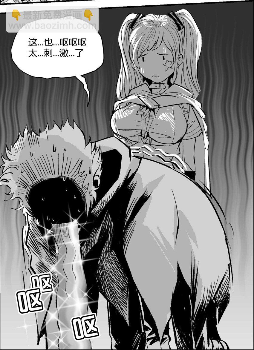 11 突如其来的相会-第12话