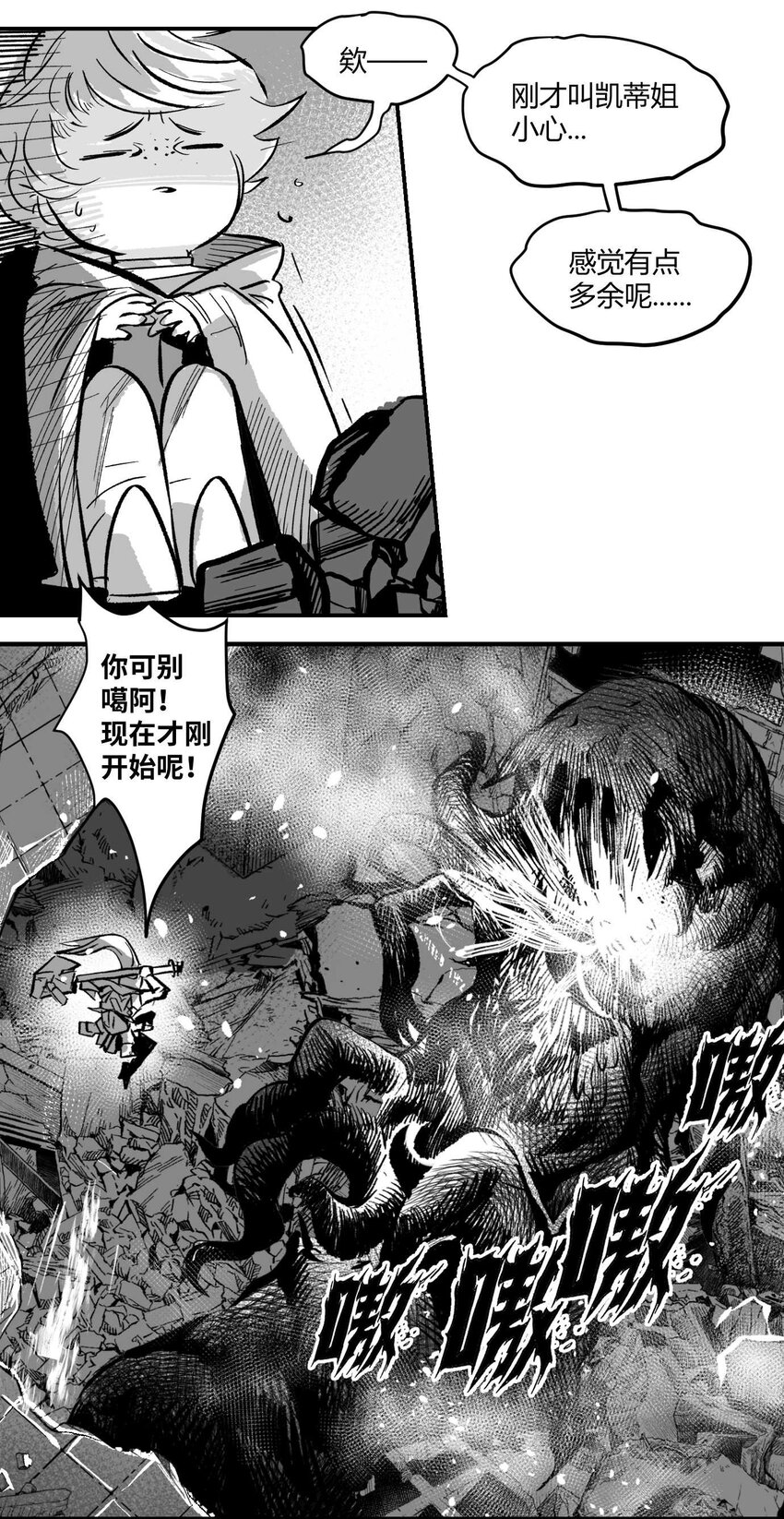 11 突如其来的相会-第12话