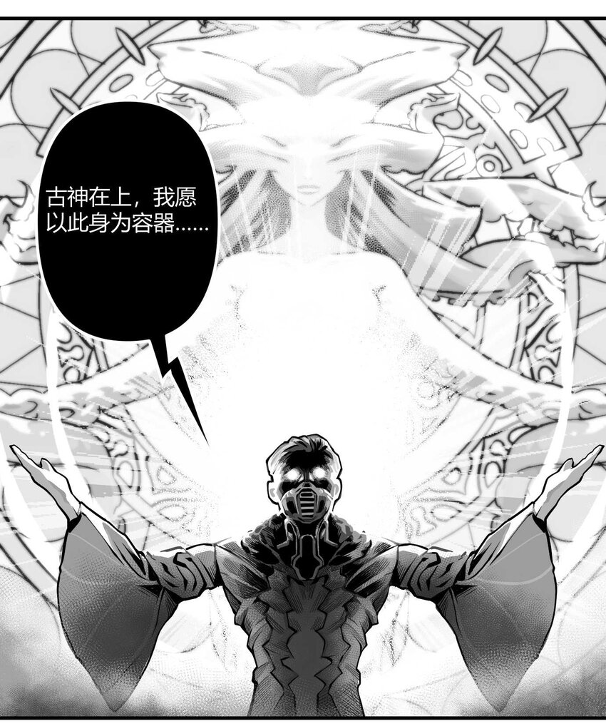 13 洛莉的力量-第14话