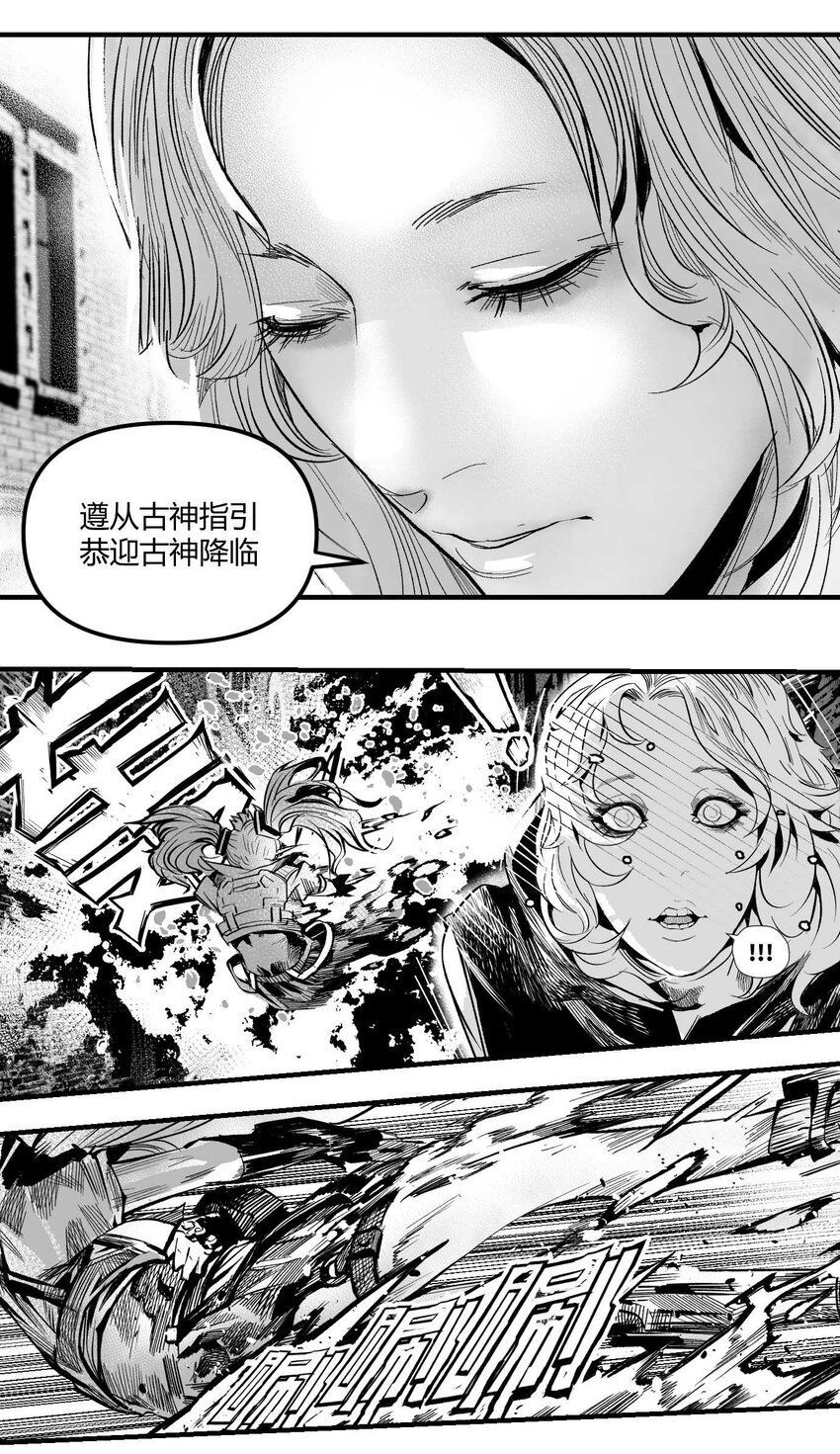 13 洛莉的力量-第14话