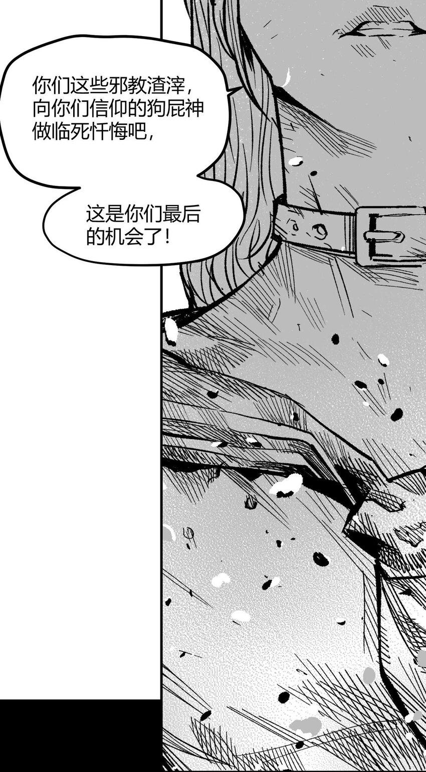 13 洛莉的力量-第14话