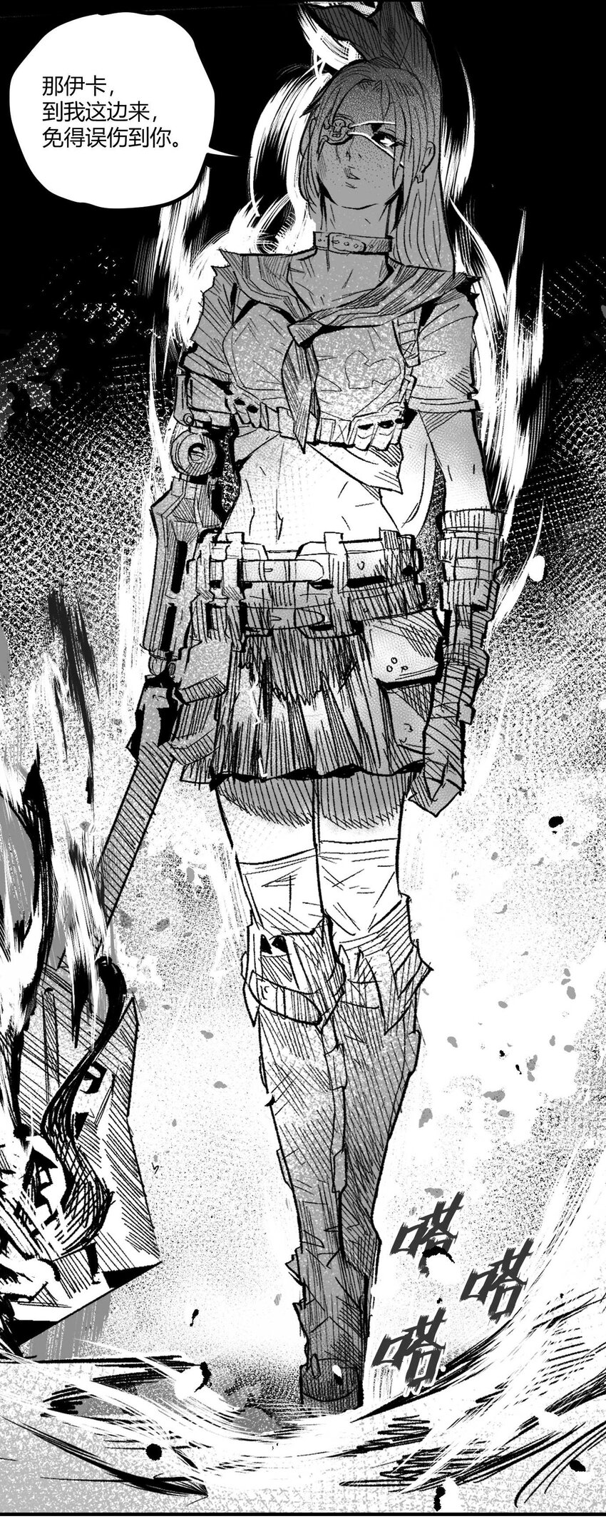 13 洛莉的力量-第14话