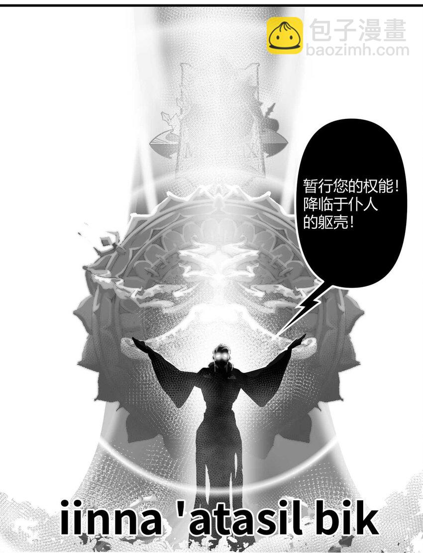 13 洛莉的力量-第14话