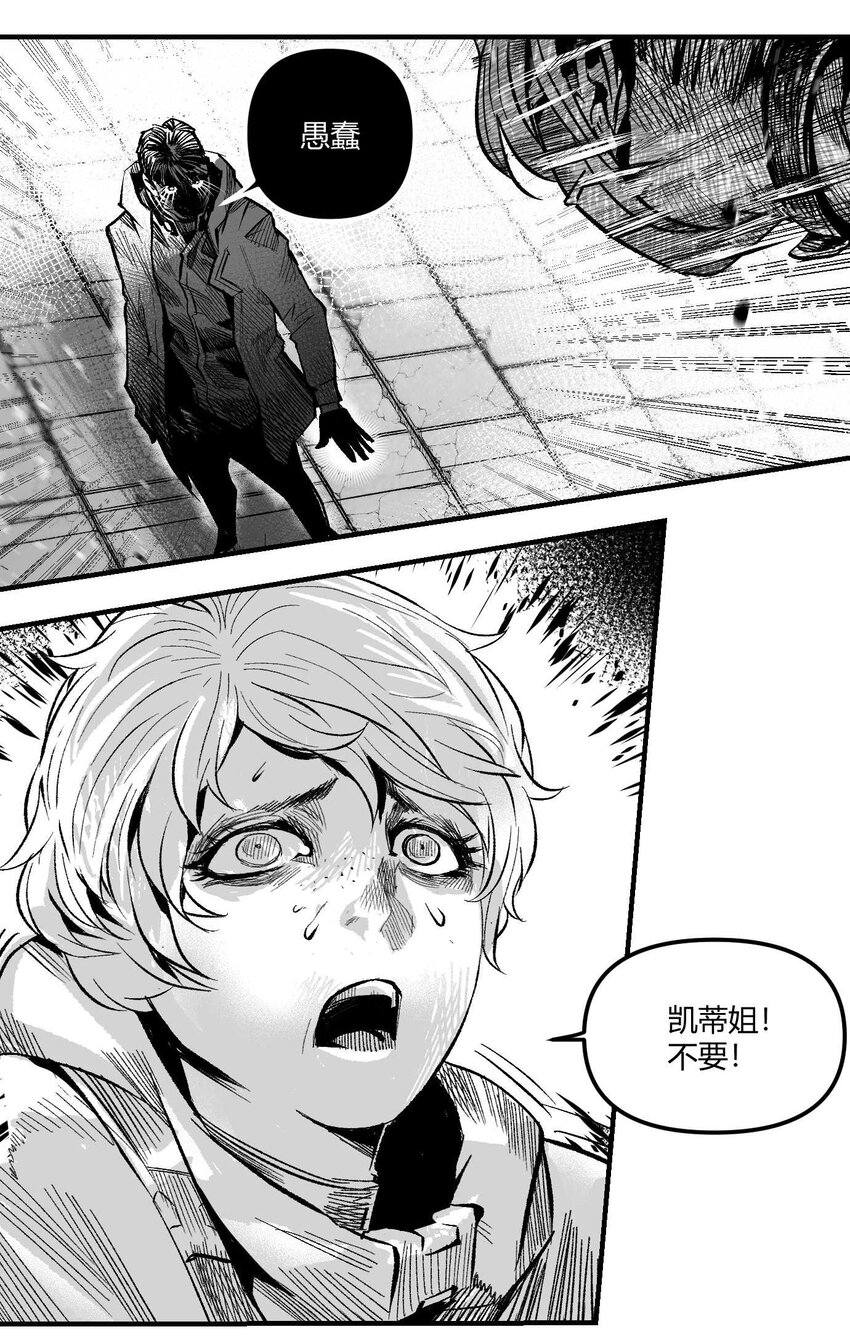 13 洛莉的力量-第14话