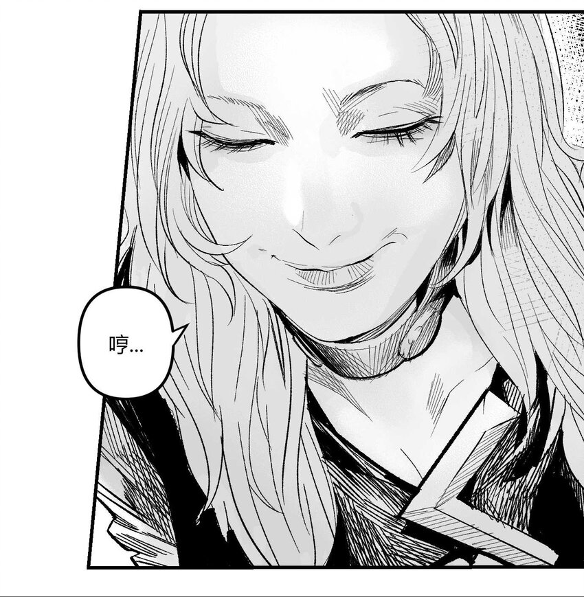 13 洛莉的力量-第14话