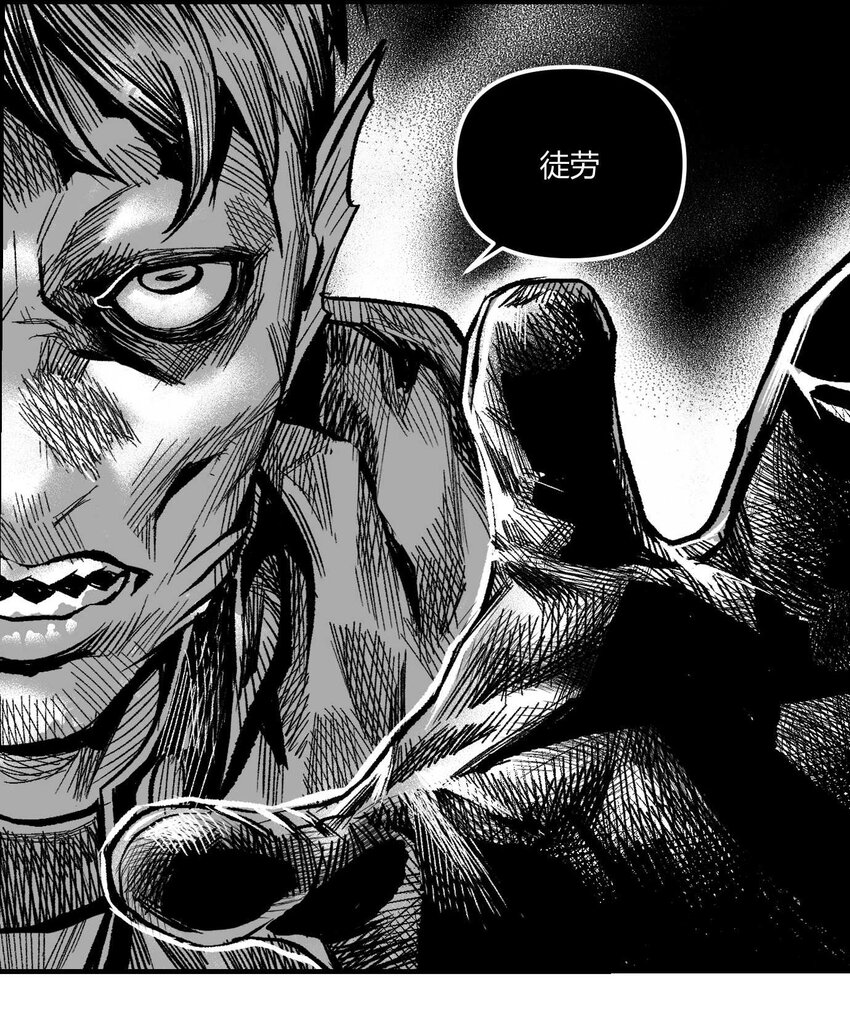 13 洛莉的力量-第14话