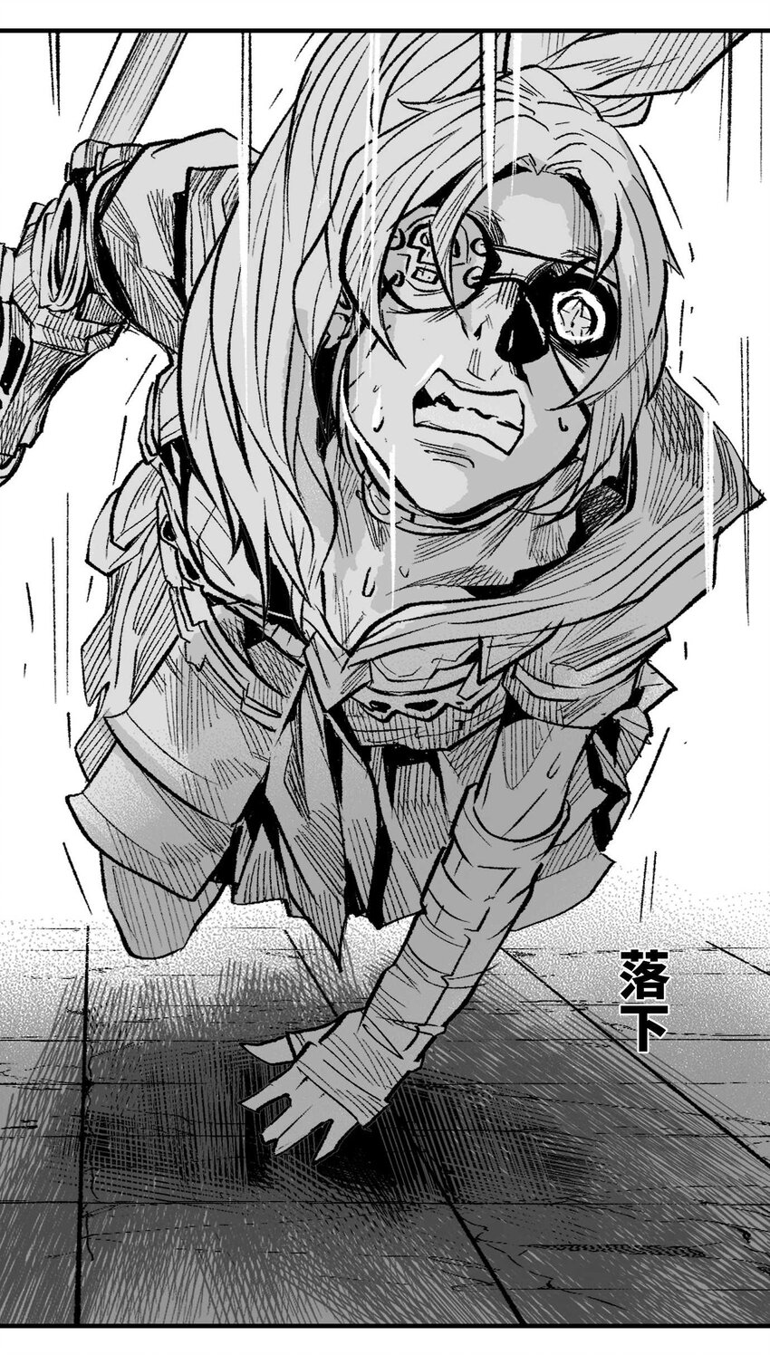 13 洛莉的力量-第14话