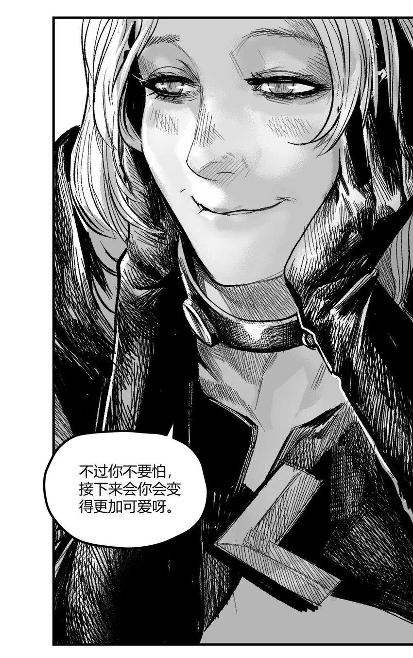 13 洛莉的力量-第14话