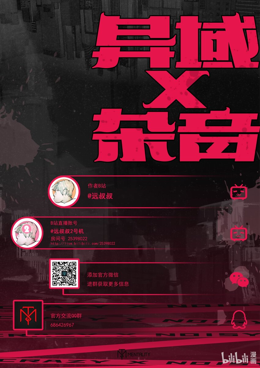 13 洛莉的力量-第14话