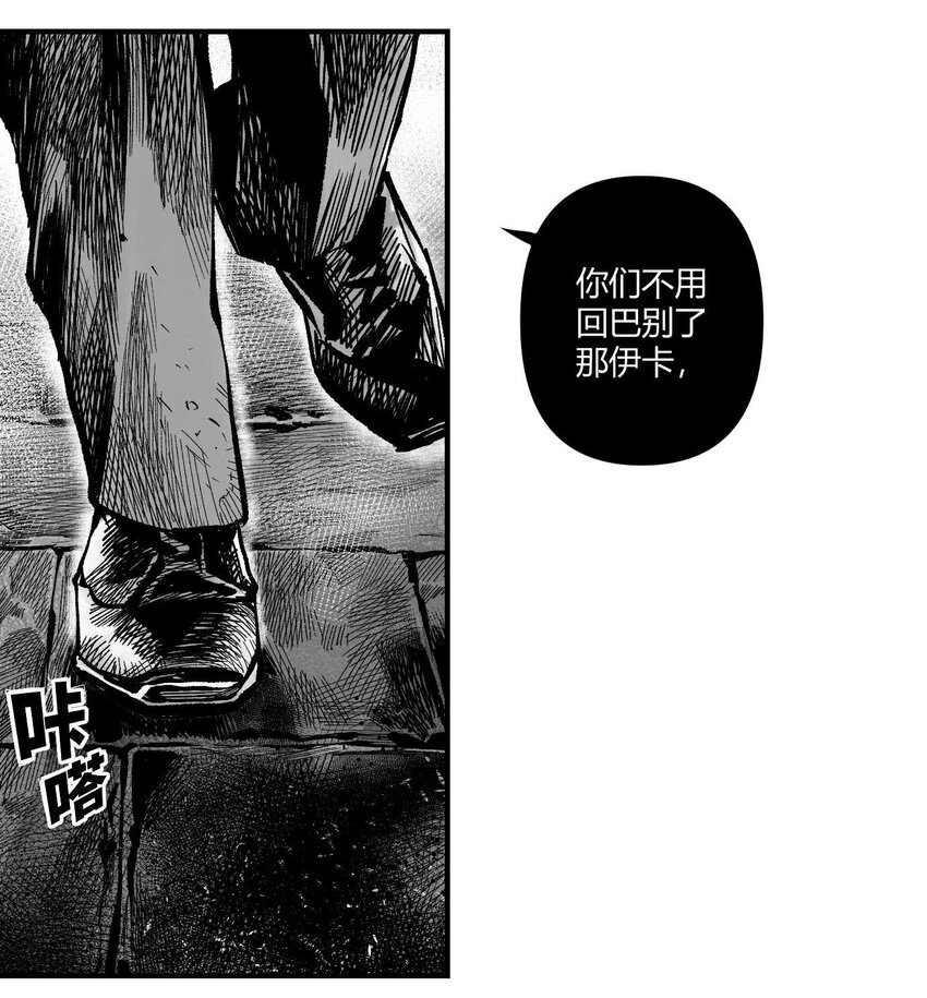 13 洛莉的力量-第14话