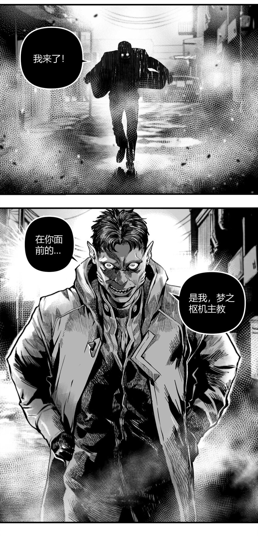 13 洛莉的力量-第14话