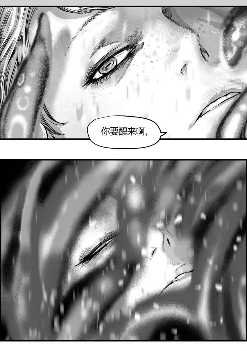 15 感谢你让我记起这一切-第16话